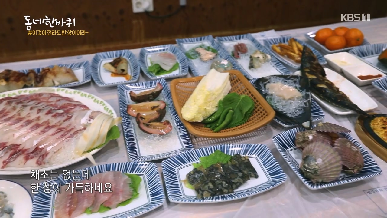 동네 한 바퀴.E258.240128p-NEXT.mp4_20240128_182038.826.jpg