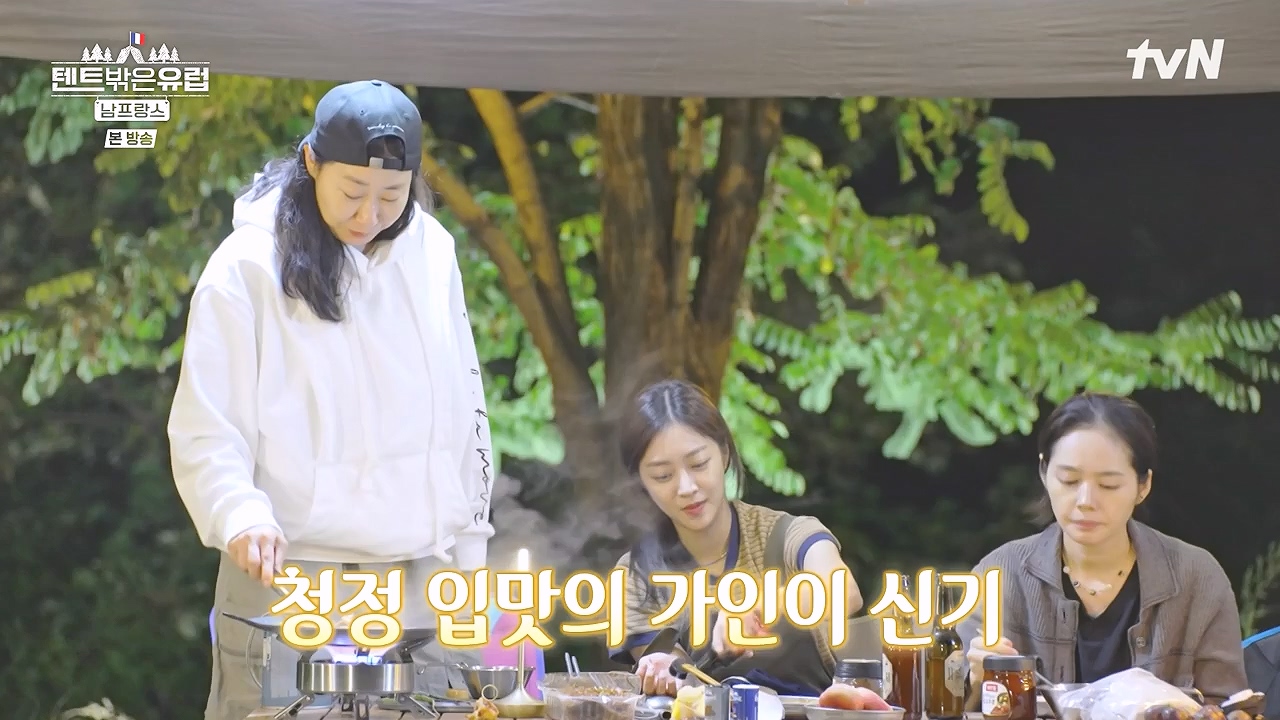 텐트 밖은 유럽 남프랑스 편.E01.240219p-NEXT.mp4_20240803_155948.075.jpg