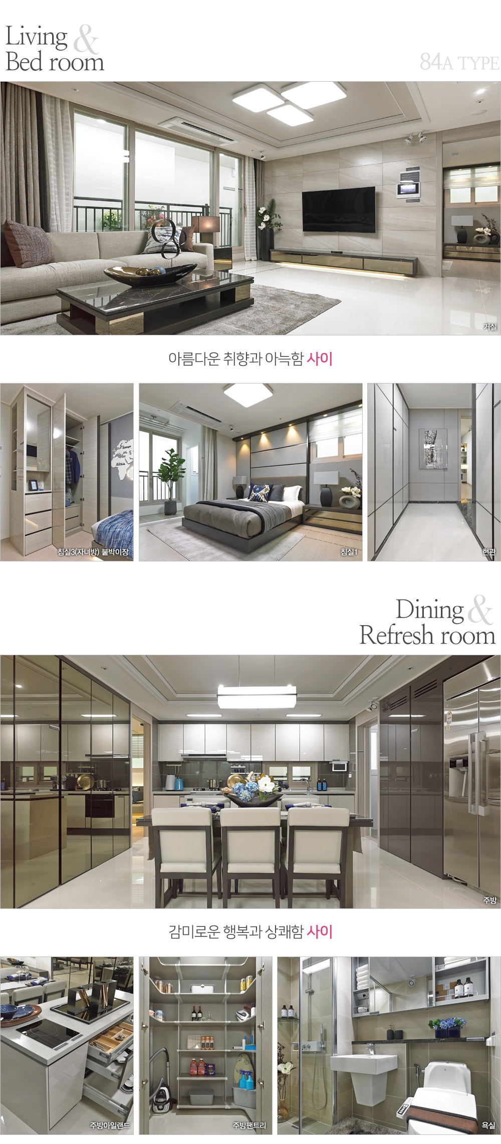 판교밸리제일풍경채임의공급-16