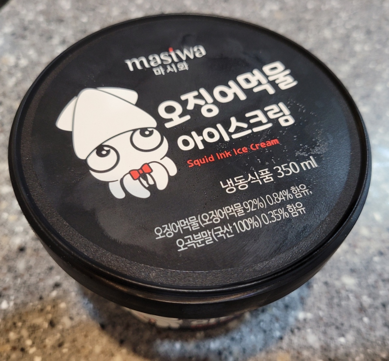  [강릉] 오징어천국 마시와의 오징어빵과 오징어먹물아이스크림 리뷰