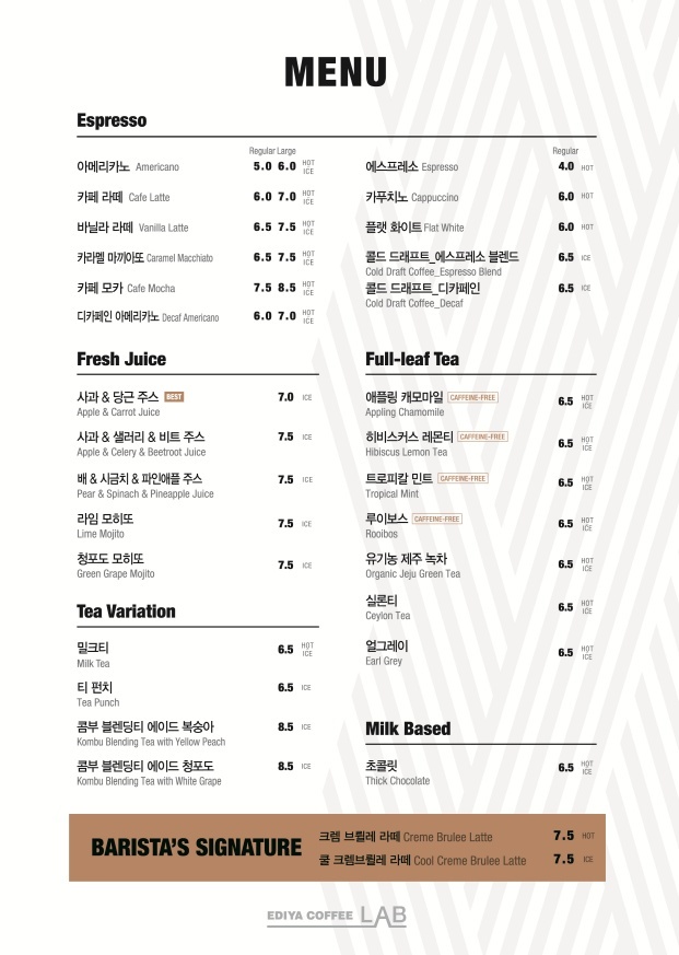 이디야커피(EDIYA COFFEE) 이미지