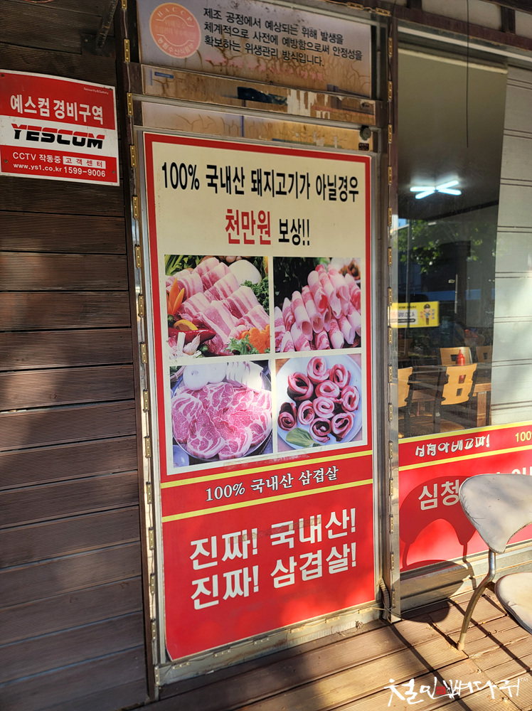 심청아배고파 이미지