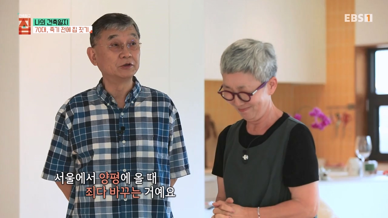 TV - 전 국민의 평생학교 EBS나의 건축일지.mp4_20230820_113009.914.jpg