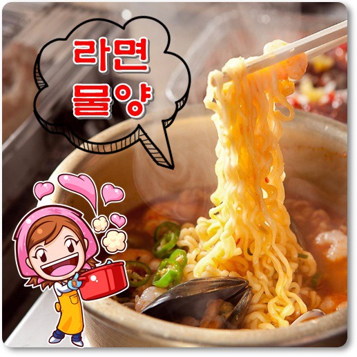 라면 2개 물양 맞추는 팁!!(라면 두개 물양 라면 2개 3개 물양 종이컵 라면물 종이컵) 라면 2개 물양 맞추는 팁!!(라면 두개 물양 라면 2개 3개 물양 종이컵 라면물 종이컵)