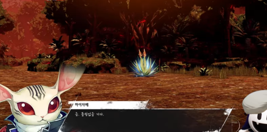 밀림여관 이미지
