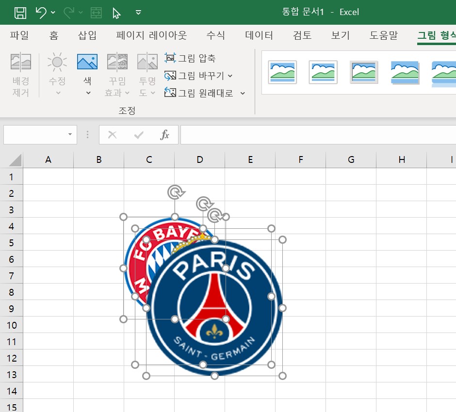 엑셀 사진 삽입방법 - 기본방법