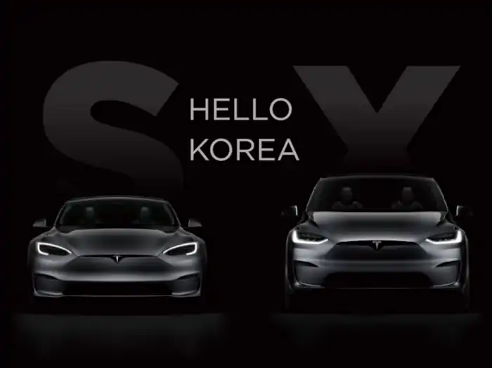 한국에서도 주문이 가능한 모델 S와 X. 배송일은 올 3분기로 예정되어 있다. (출처: 테슬라 코리아 블로그)