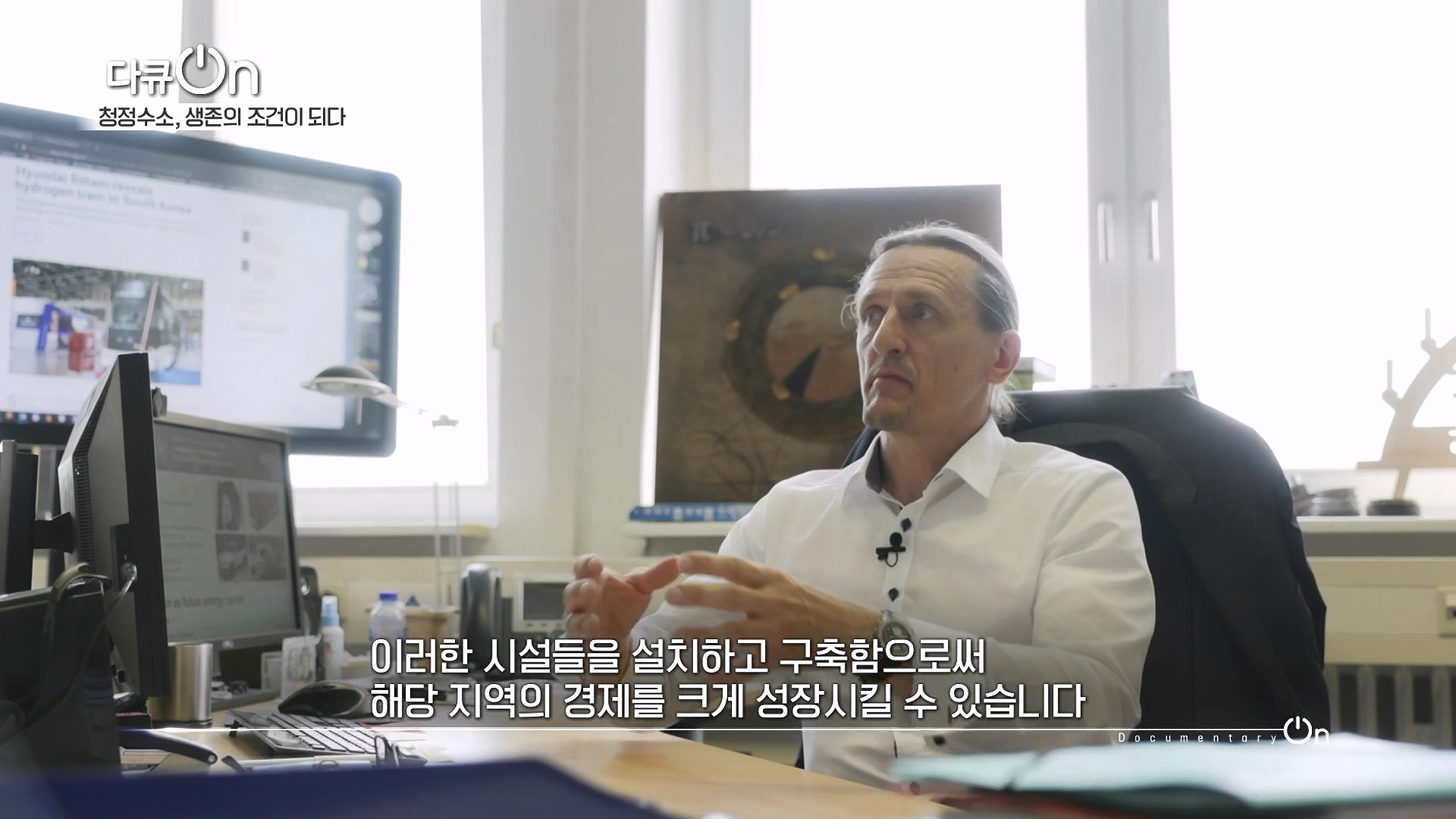 다큐 온.E258.240720p-NEXT.mp4_20240722_201124.974.jpg