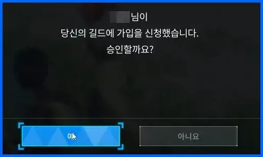 팰월드 초대코드 서버 데이터 전용서버로 옮기기 방법 2