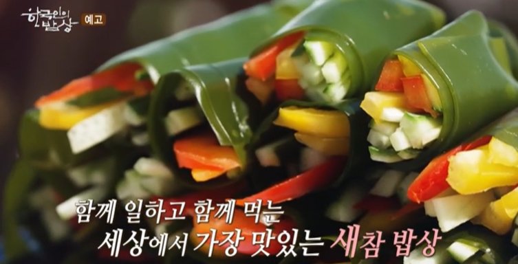 한국인의밥상-노화도-활전복
