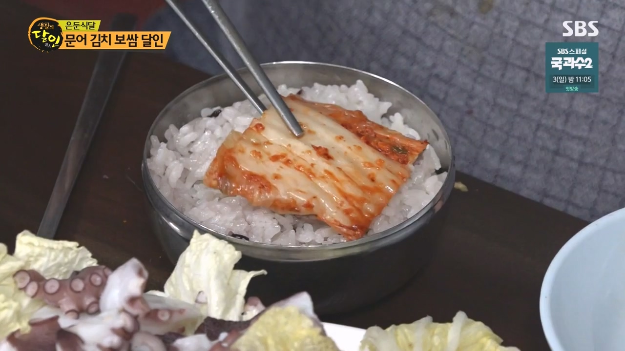 생활의 달인.E903.230829p-NEXT.mp4_20230829_202332.516.jpg