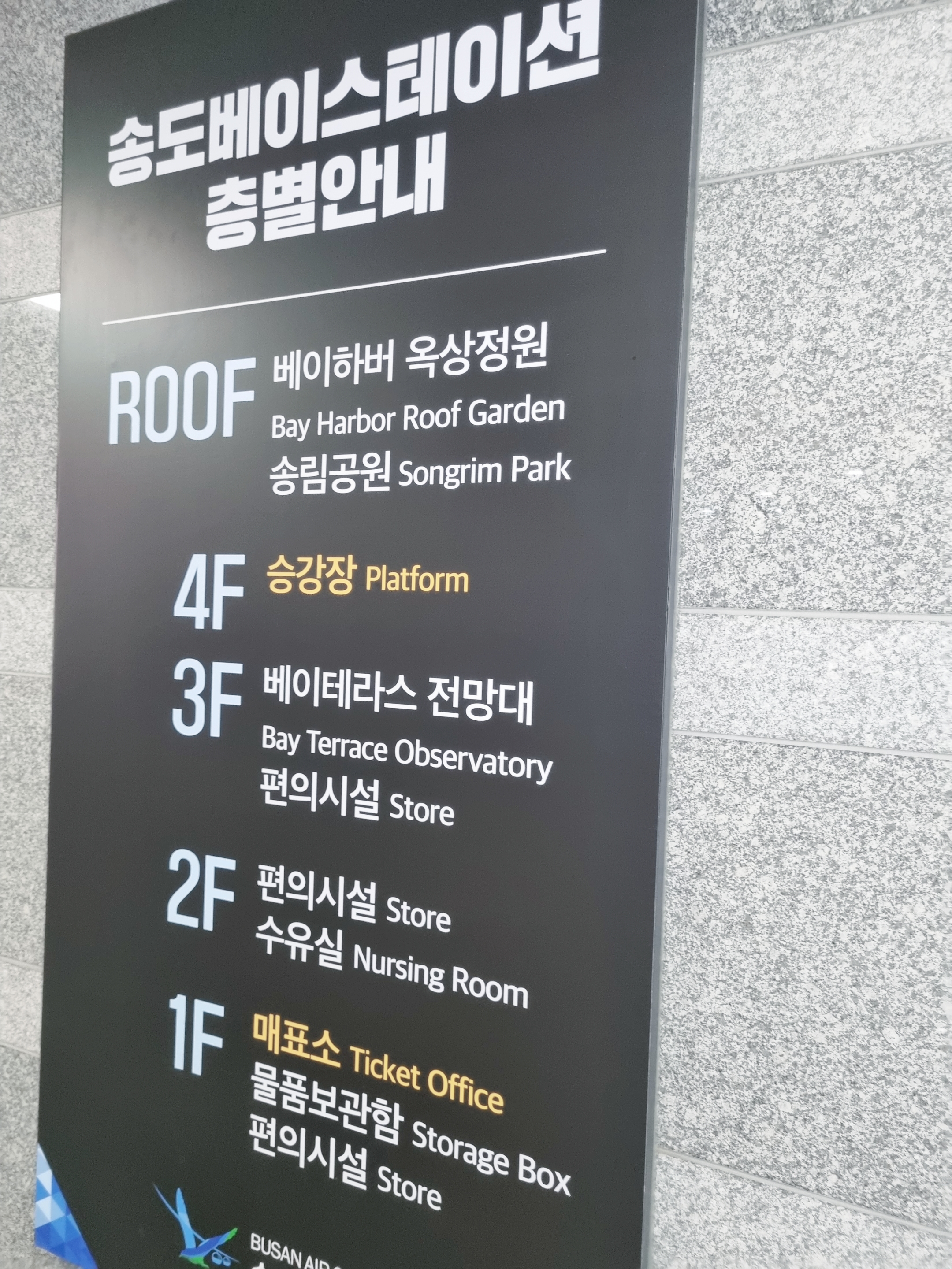 부산 가볼만한 곳