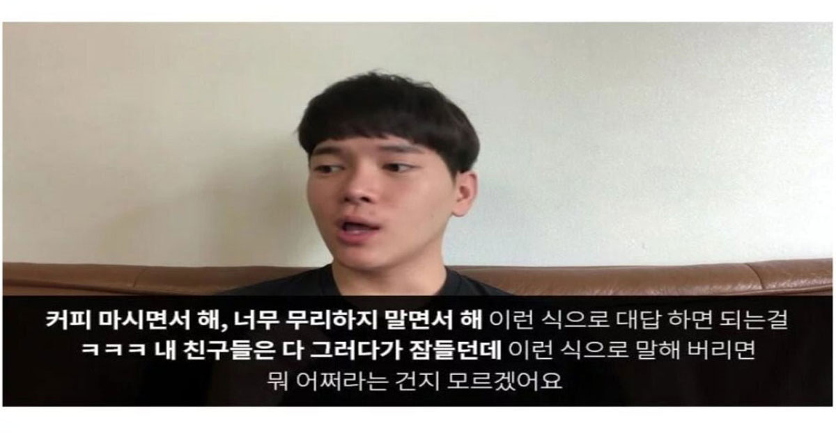  사회성 낮은 사람의 화법 특징