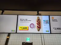  이케아 베지 핫도그 세트 먹어본 후기