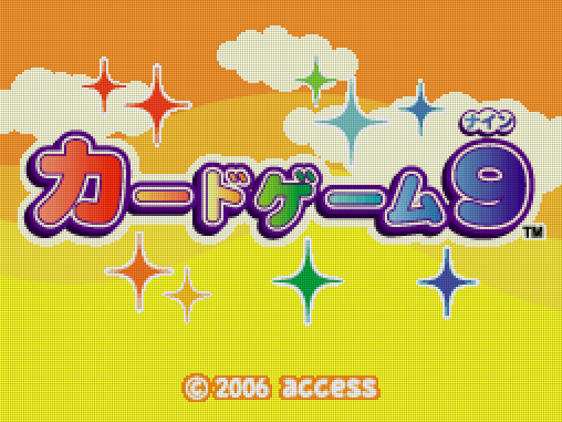  타이토 - 카드 게임 9 (カードゲーム9 - Card Game 9) NDS - ETC (테이블 게임)