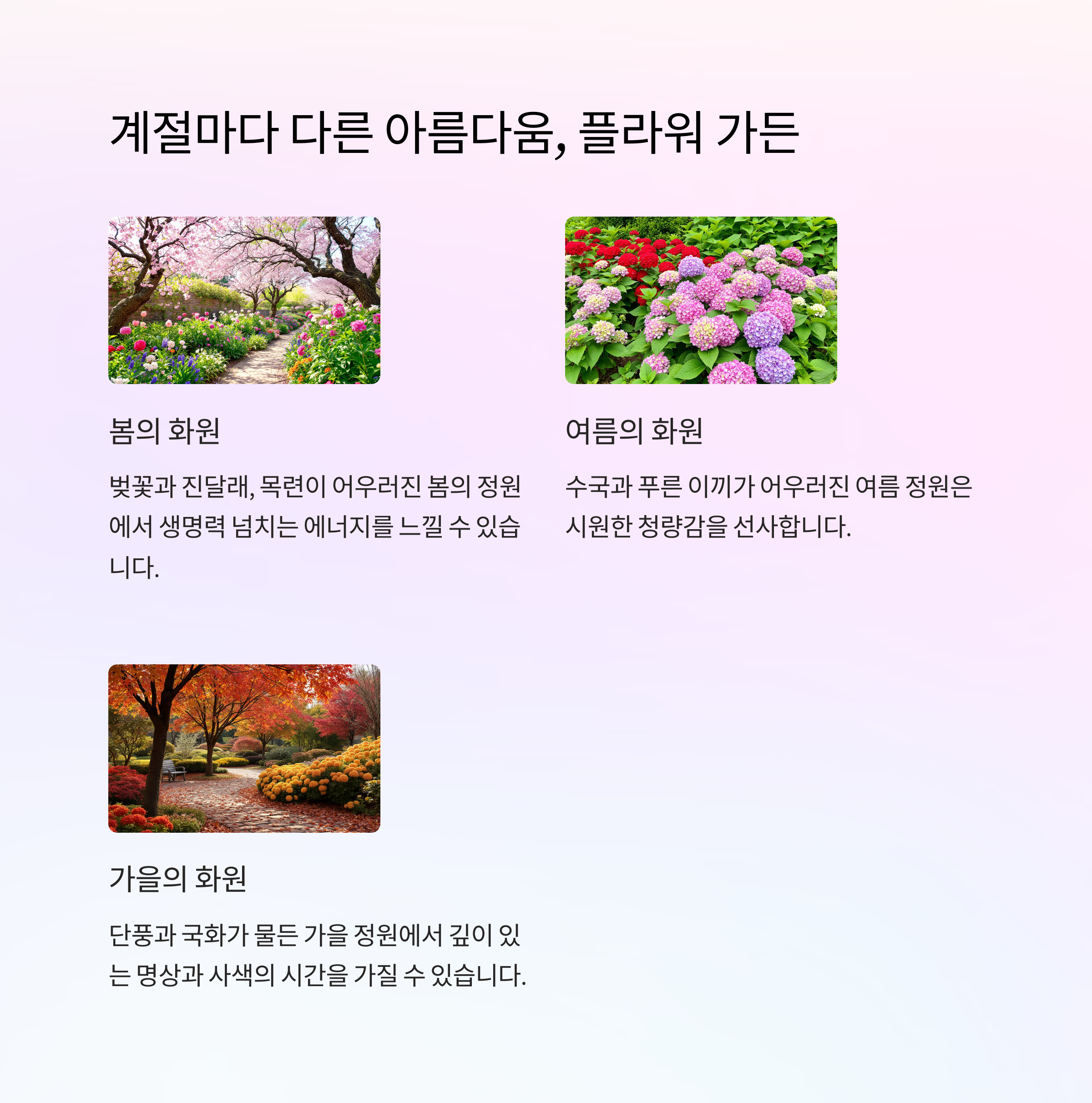 뮤지엄 산 명상관에서 찾는 마음의 평화