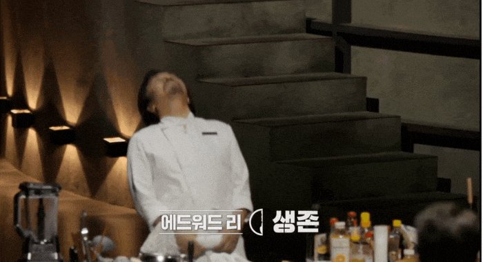 결승전-진출소식에-행복해하는-에드워드-리-셰프