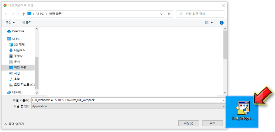 사용권-계약서-검토-동의