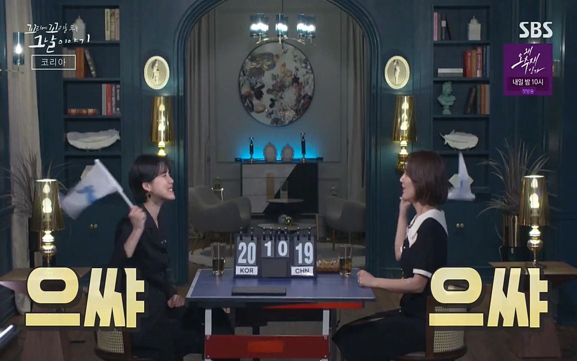 꼬리에 꼬리를 무는 그날 이야기.E30.220603p-NEXT.mp4_20220603_213249.689.jpg