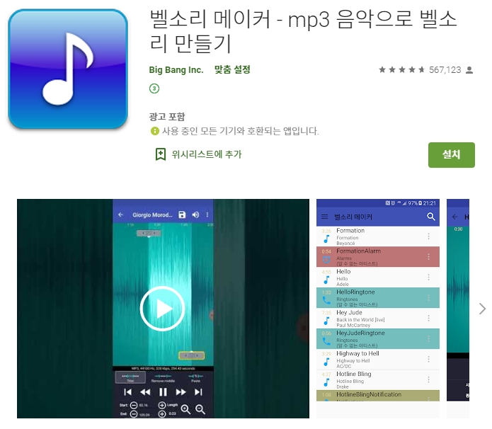  어플소개