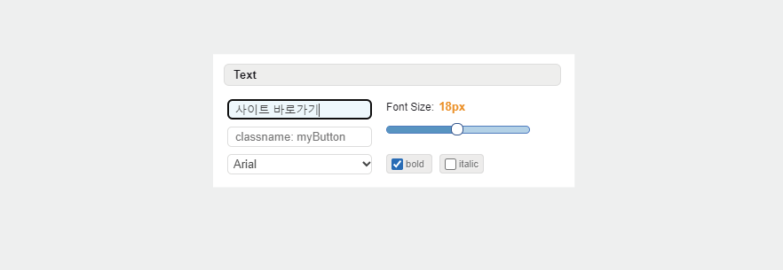 티스토리블로그에 쉽게 적용하는 반응형 링크 버튼 바로 적용하기