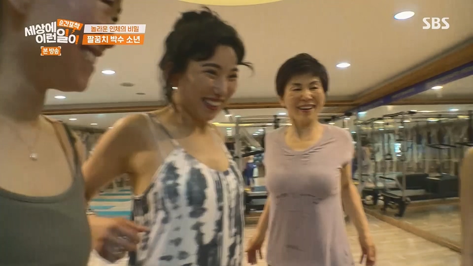 순간포착 세상에 이런일이.E1236.230708p.H264-F1RST.mp4_20230709_171124.349.jpg