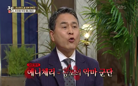 [344회] 역사저널 그날 - KBS[세계사를 바꾼 승부③ 1453 오스만, 동로마 제국을 무너뜨리다] 오스만 군대의 끝없는 공격에도 굳건했던 콘스탄티노플. 천년 요새로 불렸던 만큼 콘스탄티노플의 높고.ts_20220320_164238.100.jpg