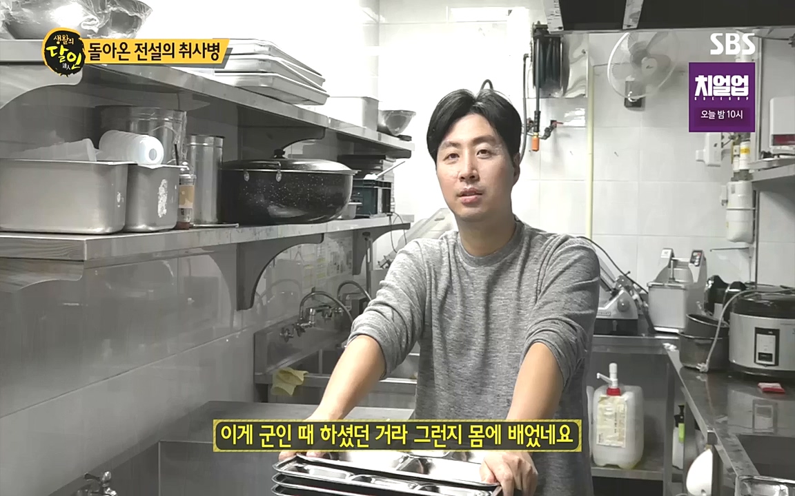 생활의 달인.E862.221010.H265p-BULDU.mp4_20221011_202113.096.jpg