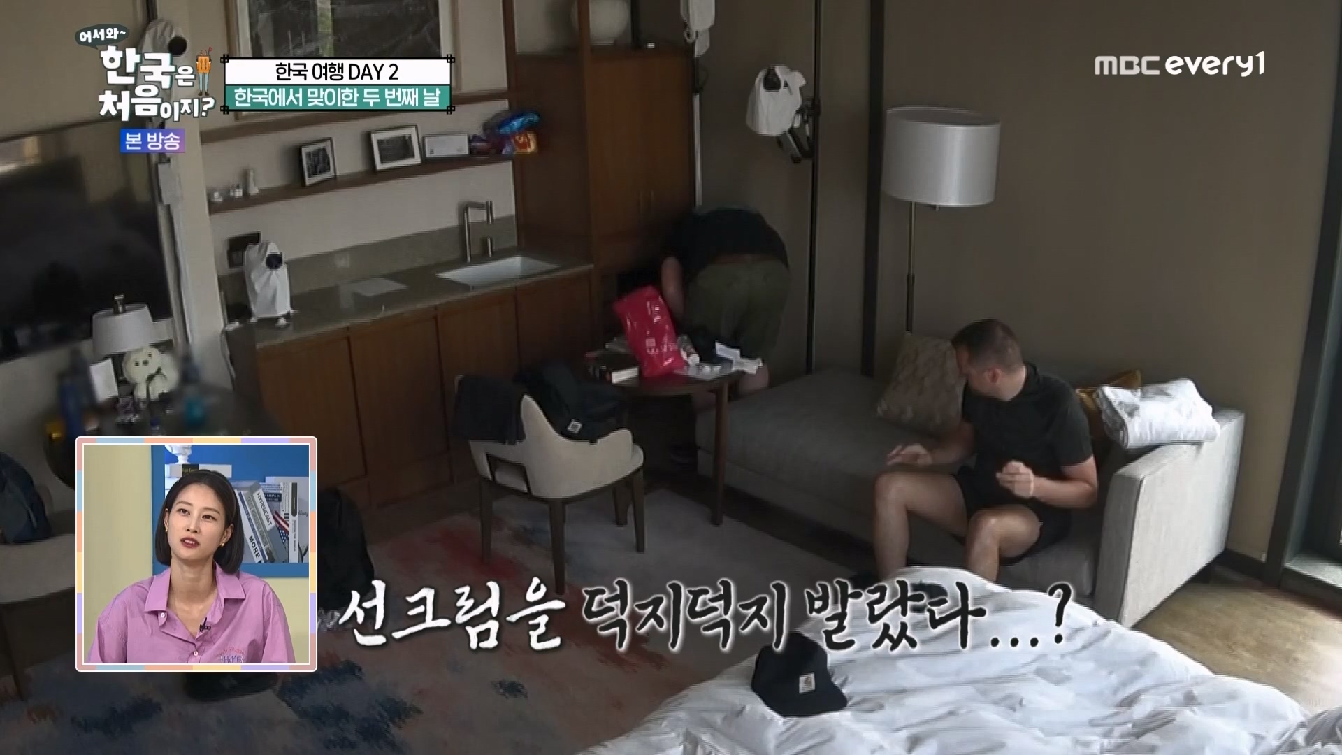 어서와 한국은 처음이지.E274.230803p.WANNA.mp4_20230804_204230.921.jpg