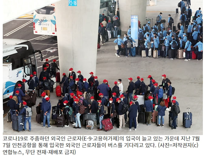  고용부, 외국인력 쿼터 증원...“월 1만명 신속 입국”