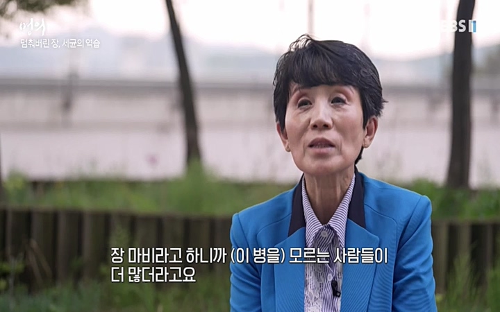 명의 - 건강을 대변하는 대변 2부 장 건강 회복 프로젝트_ 220603.avi_20220604_190009.323.jpg