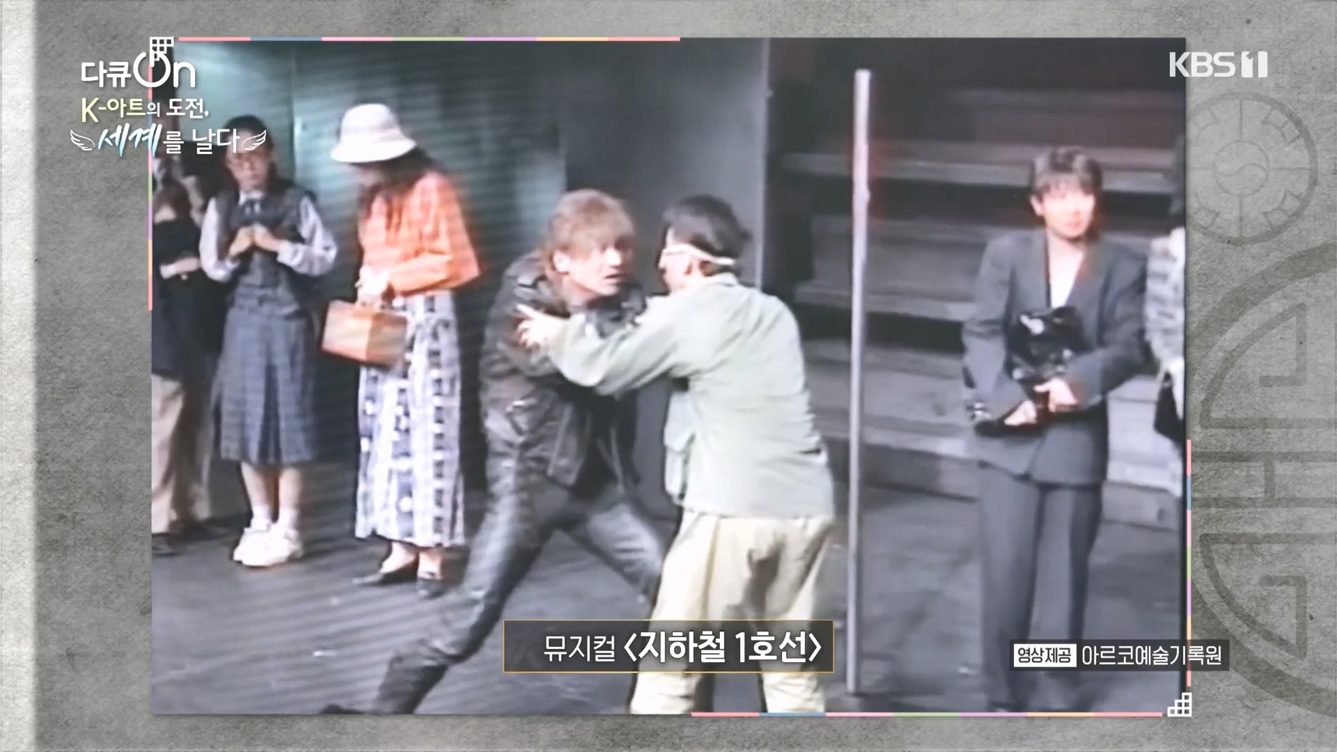 다큐 On.E217.231015p.H264-F1RST.mp4_20231016_194015.924.jpg