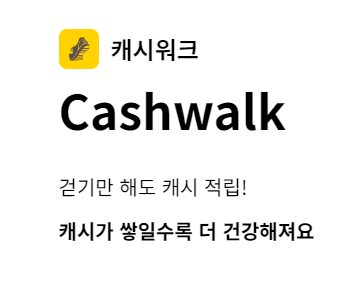 10월 15일 불스원 2개입 불스원샷 스탠다드 360ml 캐시워크 정답 불스원샷 캐시