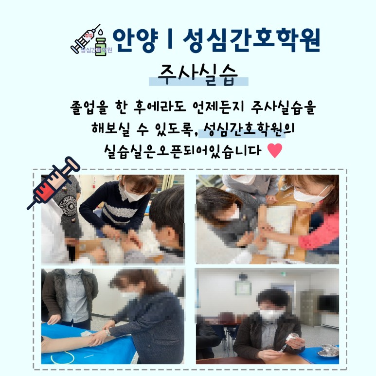 성심간호학원 이미지