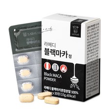  비욘드오리진 왕의비책 1박스 아르기닌 마카 세트, 단품, 가격+구매후기