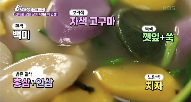 떡마을방앗간 이미지