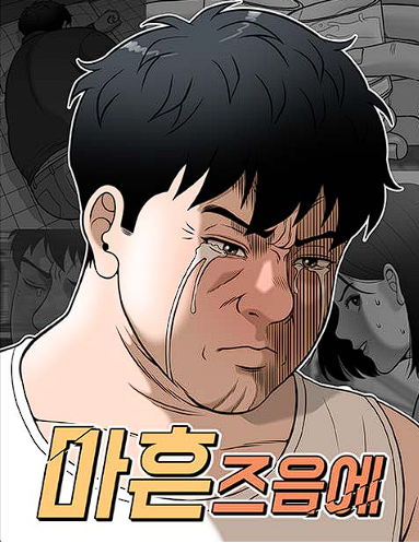 즈음 이미지