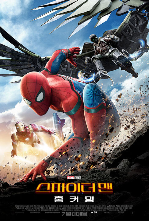 Spider-Man : Homecoming 영화포스터