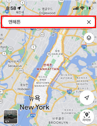 구글 맵 지역 검색