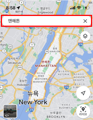  해외 여행 시 데이터 없이 구글 맵 사용하는 꿀 팁