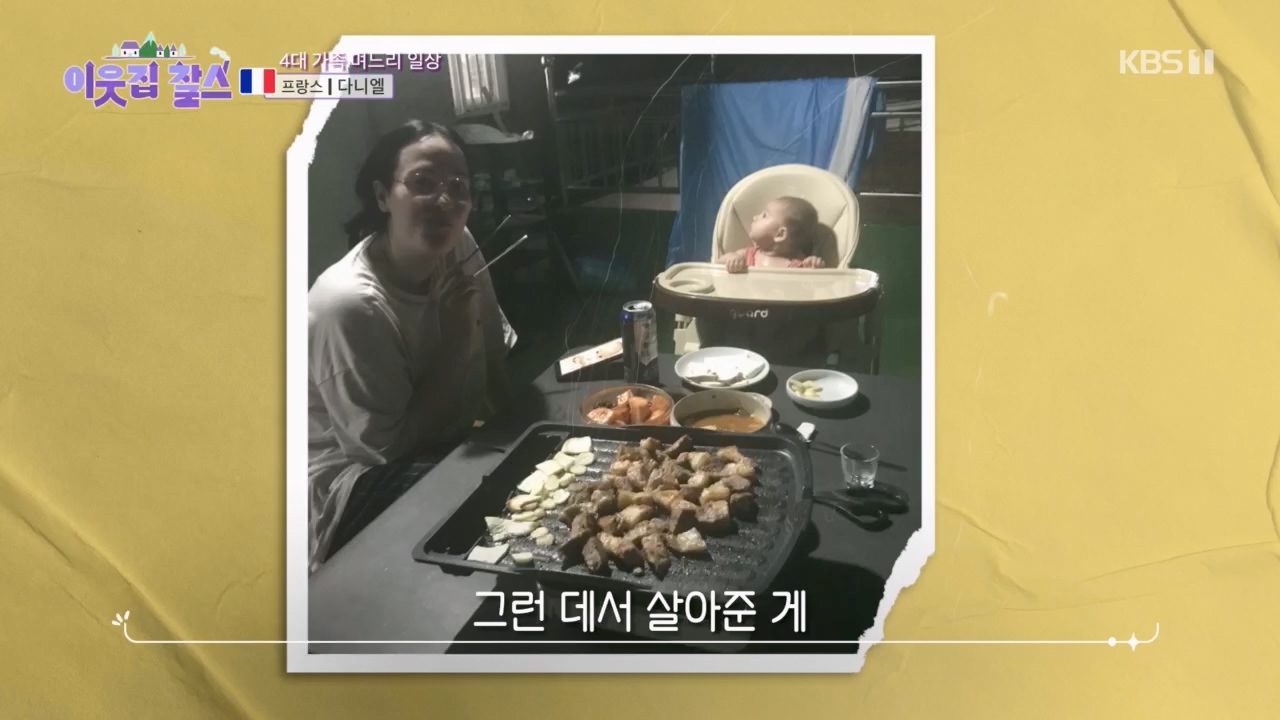 이웃집 찰스.E382.230412p.H264-F1RST.mp4_20230412_203259.896.jpg