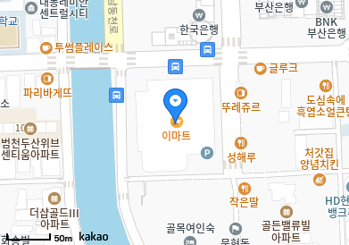 부산 남구 문현동 일요일 진료 휴일 문 여는 병원