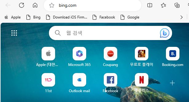  마이크로소프트 ai   bing ai 간단사용 gpt3 비교