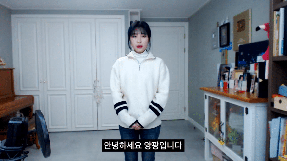 드디어 복귀 시동건 양팡