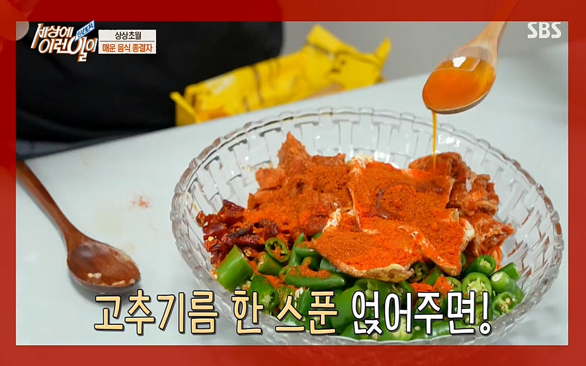 순간포착 세상에 이런일이.E1195.220831p-NEXT.mp4_20220831_201216.398.jpg