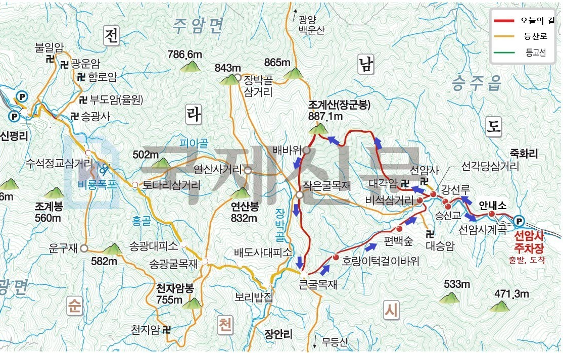 공원식당 대표 사진