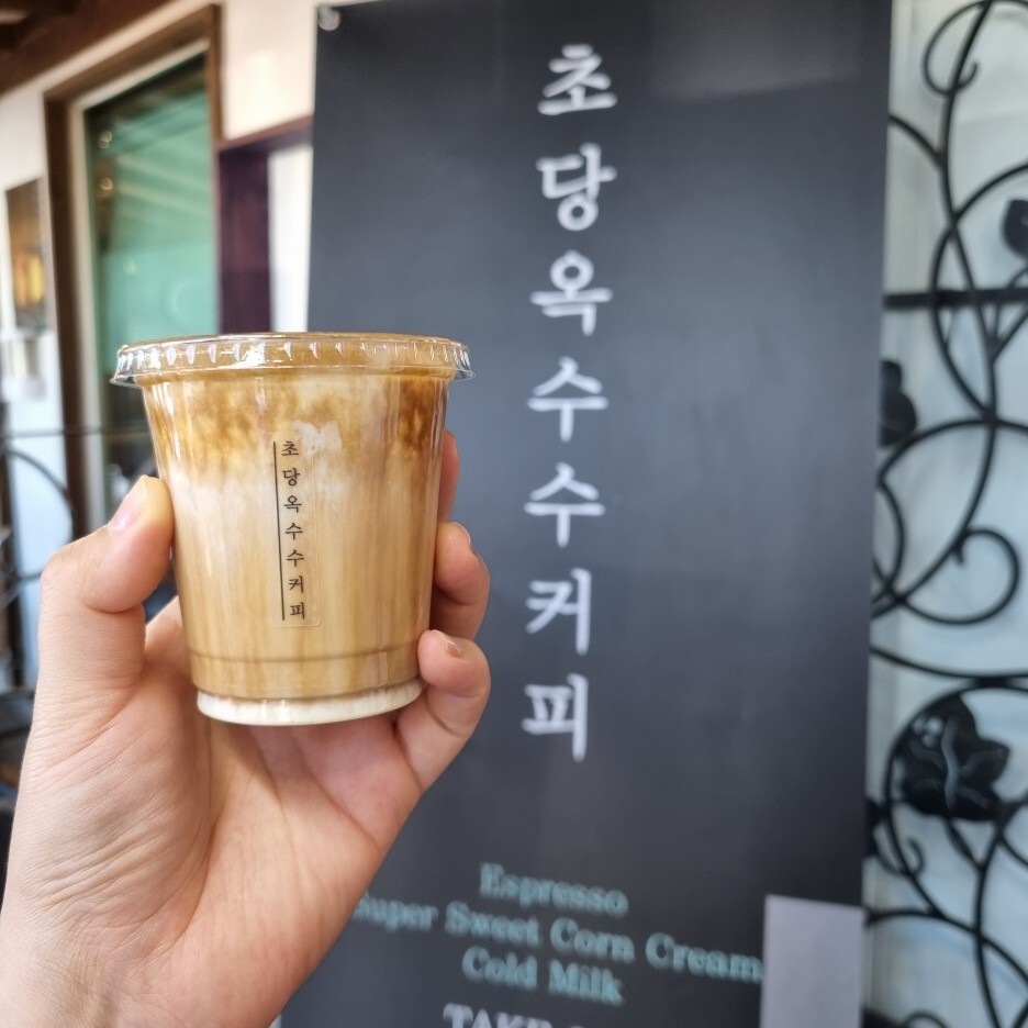 초당장칼국수 이미지