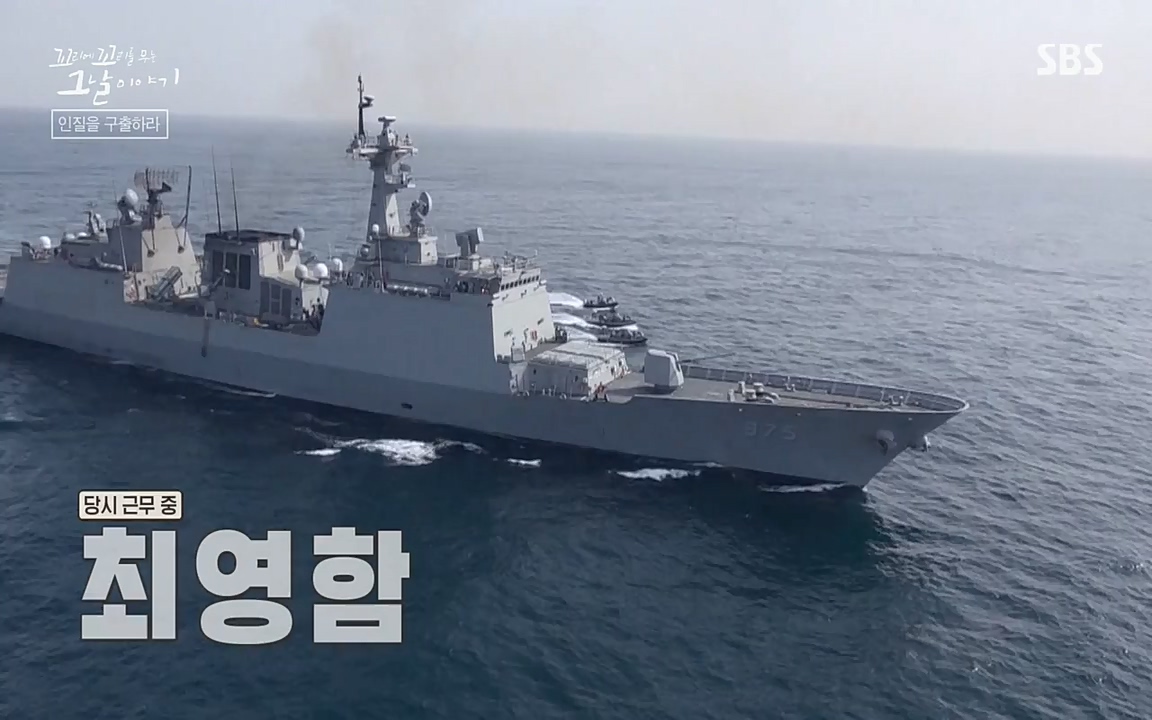 꼬리에 꼬리를 무는 그날 이야기.E20.220318p-NEXT.mp4_20220319_181316.917.jpg