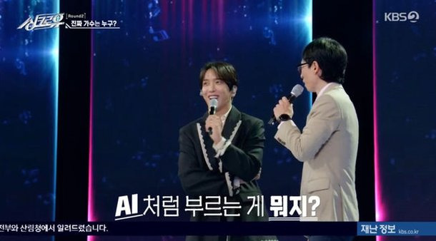 싱크로유