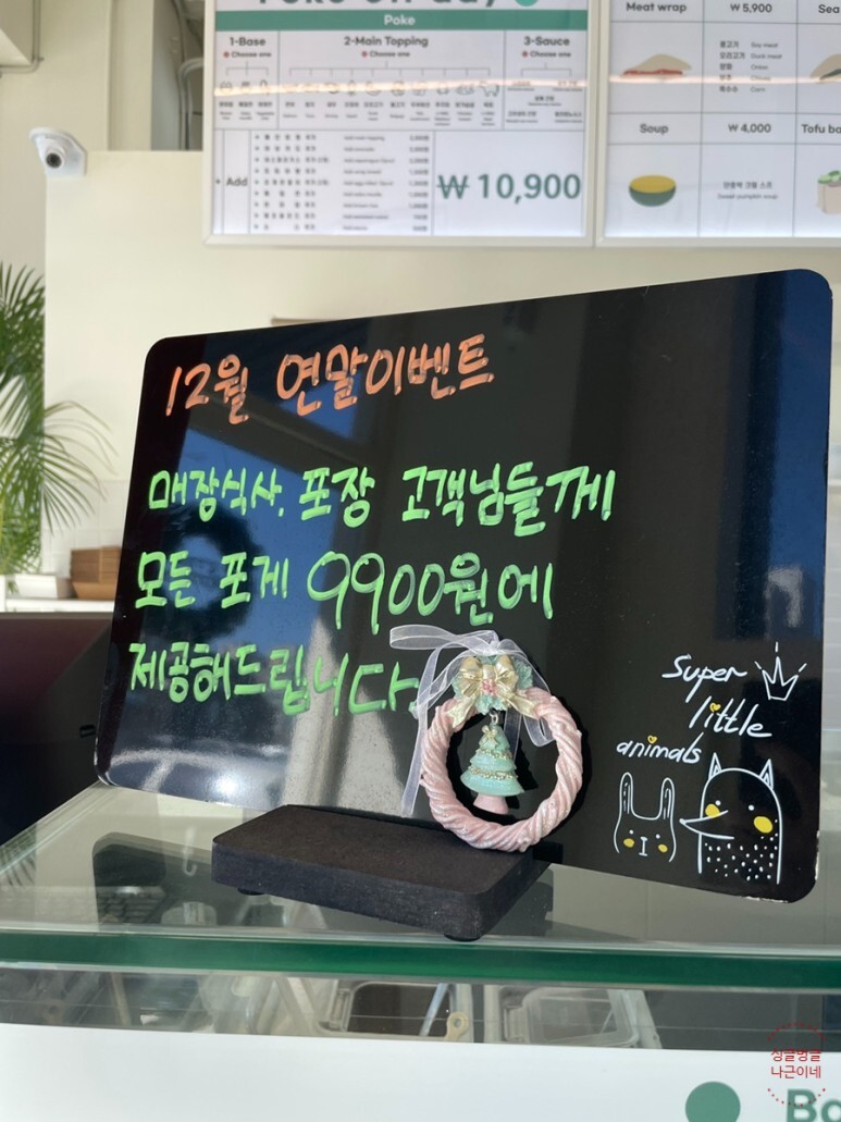 포케올데이 이미지